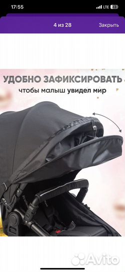 Солнцезащитный козырек на коляску