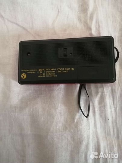 Радиоприемник рп-241-1