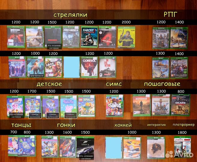 Игры xbox one series x (новые, лицензия)