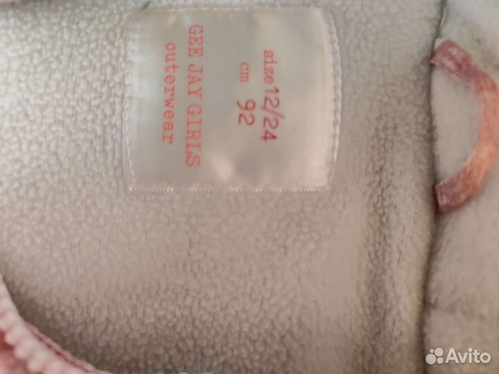 Куртка демисезонная для девочки 98