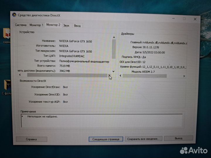 Asus tuf gaming
