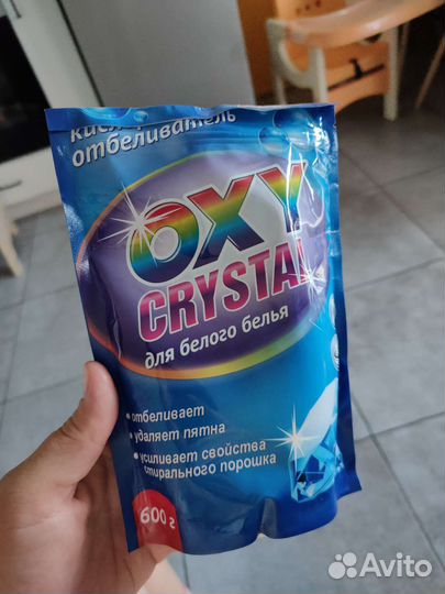 Пятновыводитель