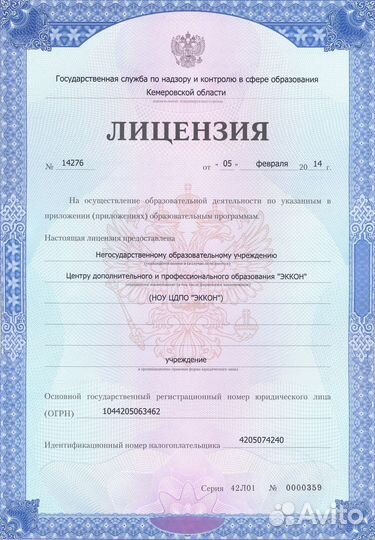 Курсы 1С. Очное обучение