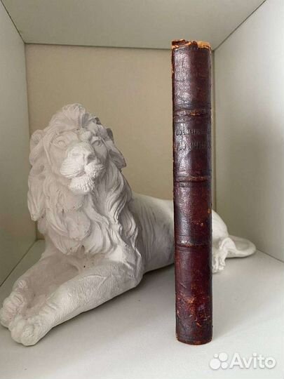 Тютчев Стихотворения 1913