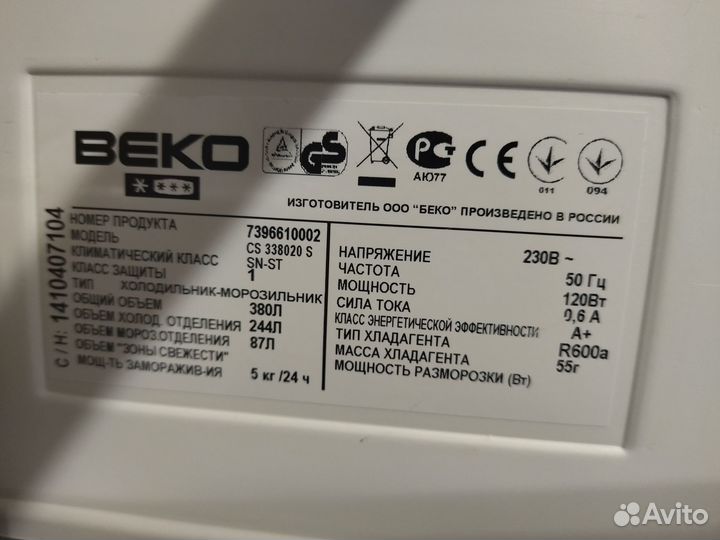 Продам холодильник на запчасти