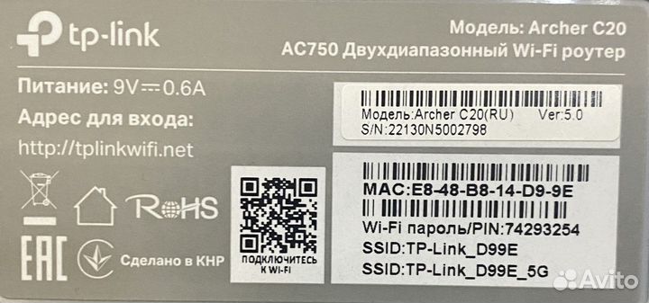 Wifi роутер 5 ггц