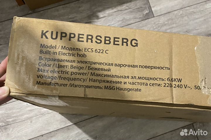 Электрическая плита