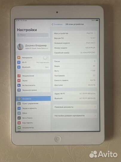 iPad mini 2 64gb