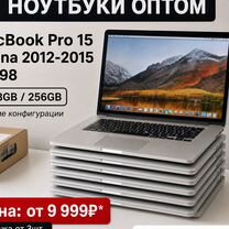 macbook pro 15 retina 2012 - Купить ноутбук 💻 по выгодной цене на