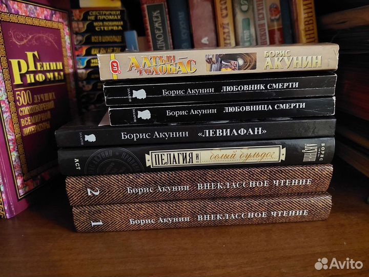 Книги Бориса Акунина, детективы