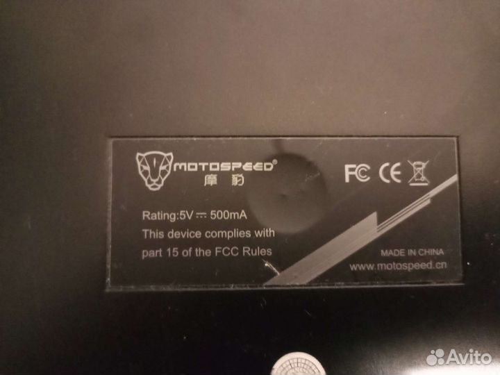 Игровая клавиатура и мышь