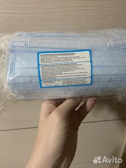 Маски одноразовые