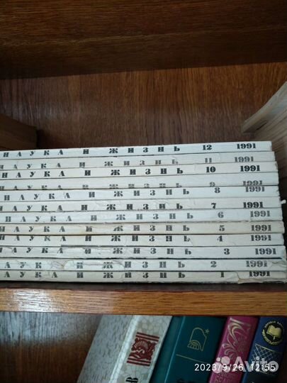 Журнал наука и жизнь