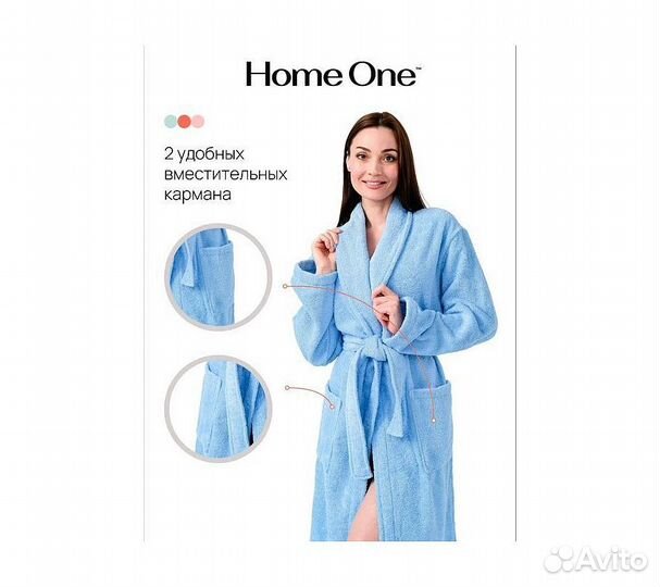 Халат махровый Home One, размер 50, голубой
