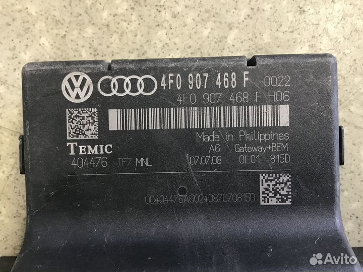 Блок электронный Audi Q7 4L 2005-2015