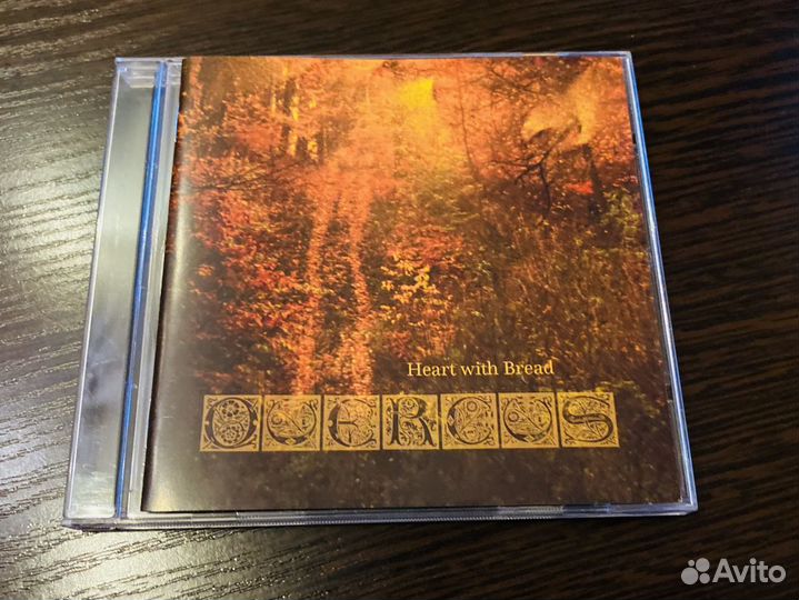 Quercus - Heart with Bread