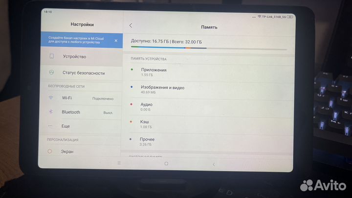 Xiaomi mi pad 4