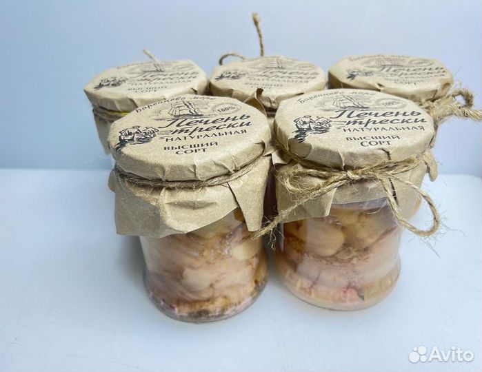 Печень трески премиум