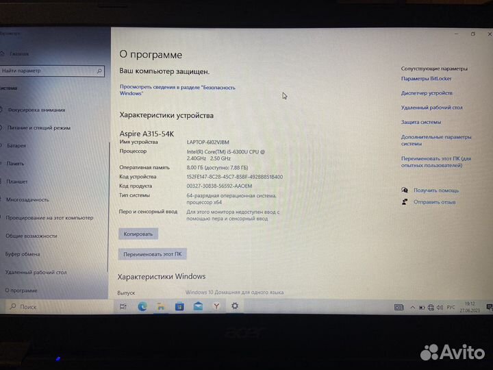 Ноутбук Acer Aspire A315 Core i5