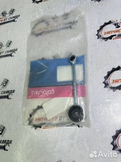 Тяга кпп Hans Pries 721267755 (2454F5) Peugeot 206