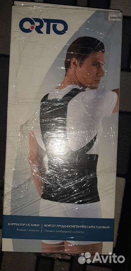 Корсет грудо-пояснично-крестцовый