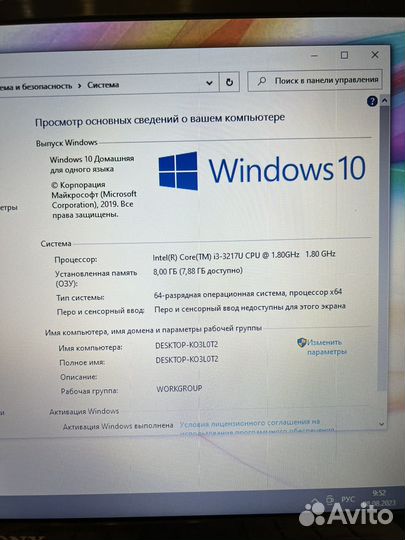 Игровой Sony i3/8GB/SSD/500/GT-740m