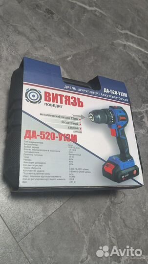 Витязь Дрель-шуруповерт аккумуляторная да-520-У13М