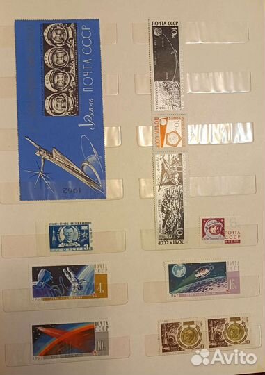 Марки почтовые СССР (космос)
