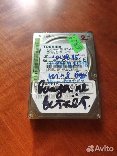 Жесткие диски для ноутбука