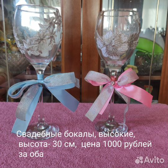 Свадебные бокалы,Кружка фарфоровая