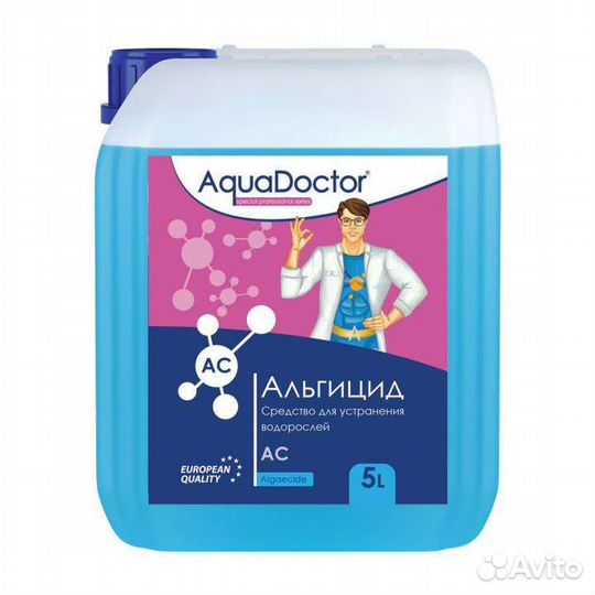 Химия для бассейна
