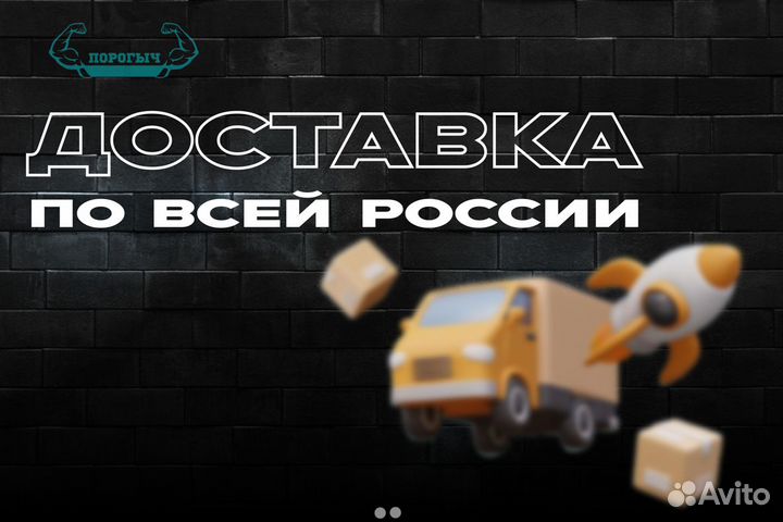 Правый порог Land Rover Discovery 3