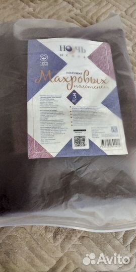 Подарочный набор махровых полотенец 