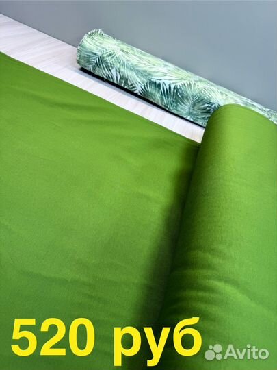 Ткань Duck дак