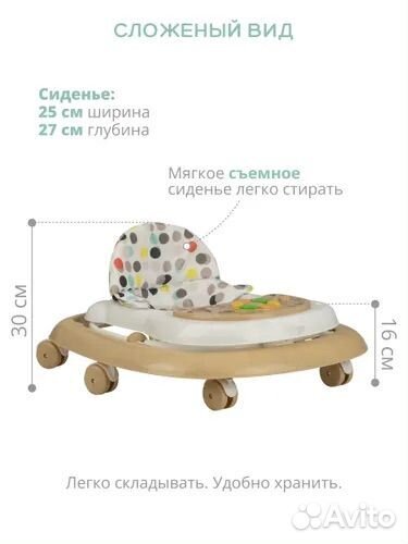 Ходунки детские музыкальные indigo bubble