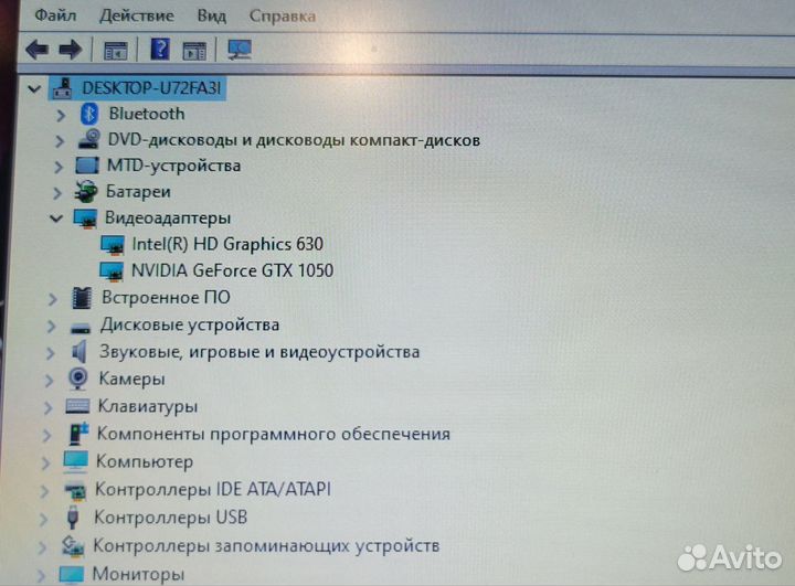 Игровой ноутбук Asus rog strix i5 GTX1050