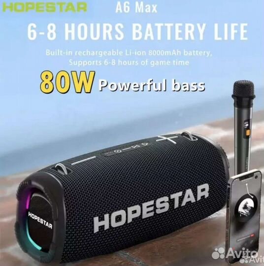 Колонка hopestar A6 MAX 80W 12000mA NEW jbl отдых