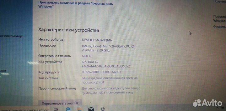 Игровой ноутбук asus K53S