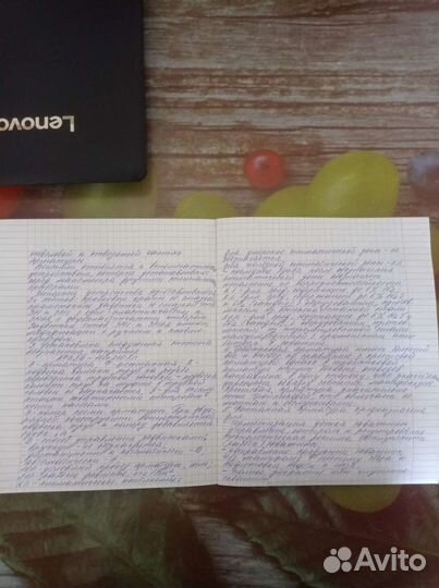 Наборщик текста