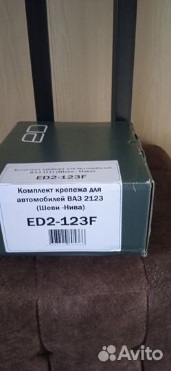 Багажник на крышу Нива Шевроле