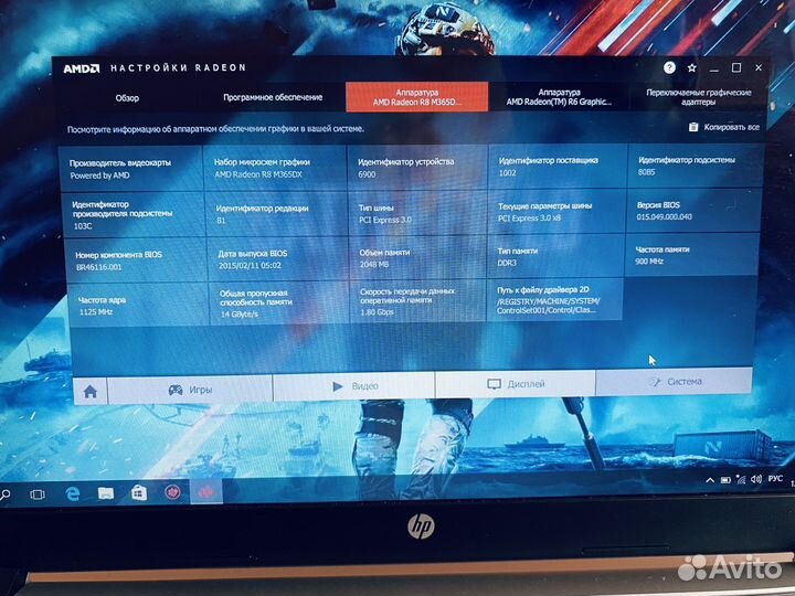 HP мощный для игр и учебы/AMD A10/Video(2gb) /FLD