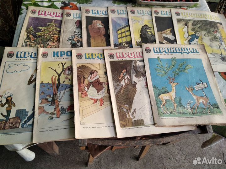 Журналы СССР Старые Редкие ГДР Румыния, Крокодил