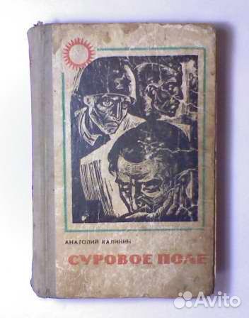 Книги,собрания сочинений