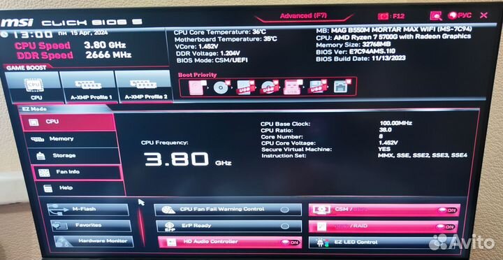 AMD Ryzen 7 5700G OEM