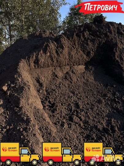 Чернозём с доставкой