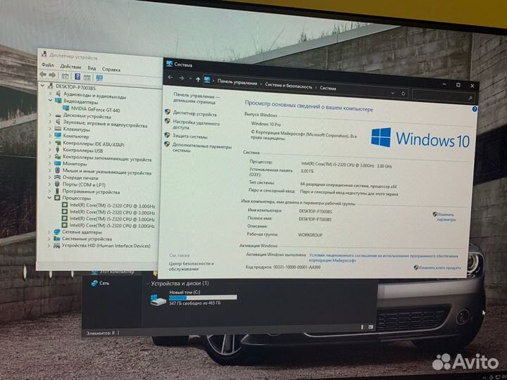 Игровой пк Intel Core i5