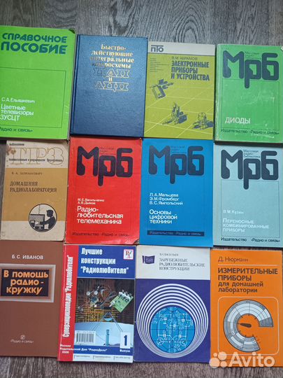 Справочники по электронике