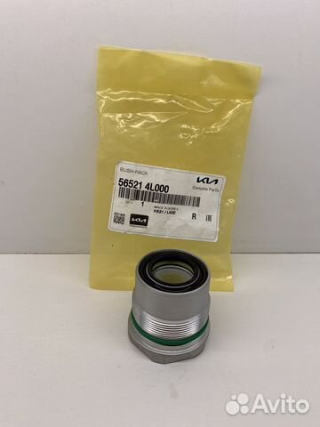 Hyundai kia 565214l000