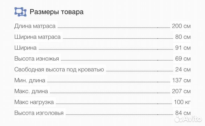 Детская кровать IKEA раздвижная сундвик