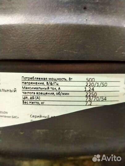 Вентилятор канальный 315 мм